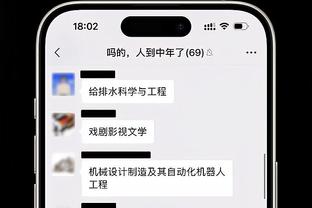 迪马：拜仁仍未对帕瓦尔交易做最终决定，图赫尔希望球员留下