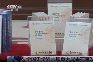 ?詹姆斯-哈登：我从一个小兵变成了国王 这很酷