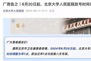 直红！张源蹬踏谢维军脚踝，主裁看VAR后出示红牌！国安少打一人