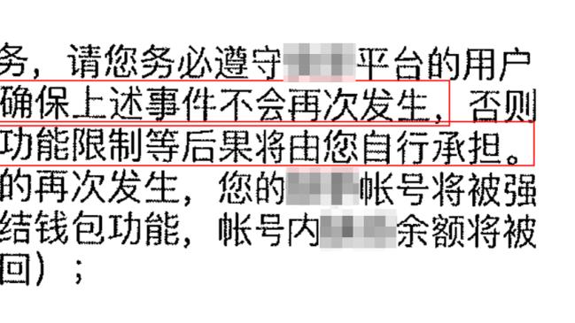 泰尔齐奇：为战胜弗赖堡而高兴，不满意上半场没能控制好局面