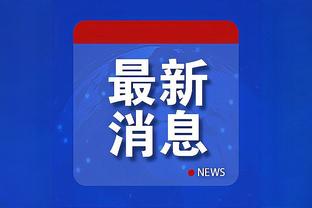 名嘴：关键时刻必须要上小里和哈利 即使这会让某些人的心灵受伤