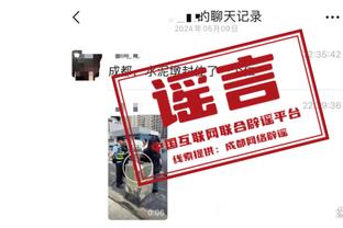 万博体育app官网iso截图1