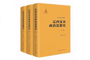 库里：若想要保持连胜 就必须要解决防守端出现的问题