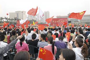 万众瞩目！湖人VS太阳 布朗尼带着队友也来现场观战！