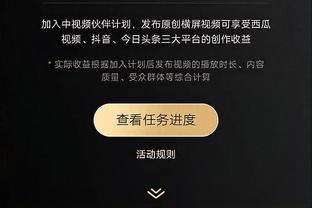 普约尔：希望欧战恶战让皇马感到疲惫 认为京多安评阿劳霍没恶意