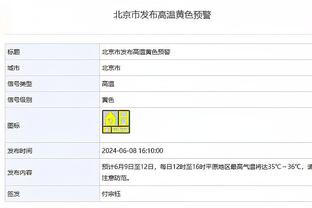 奥利尼克谈首秀登场：猛龙球迷的掌声让我都起鸡皮疙瘩了