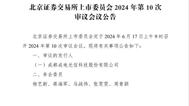 贝林厄姆数据：4射3正，1次助攻，1次关键传球，获评7.9分