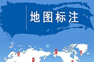 恩里克：我从不抱怨球员缺席，若我都抱怨那其他法甲教练怎么办？