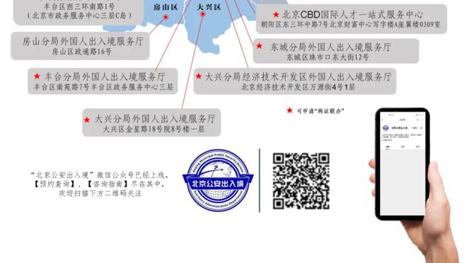 188金宝慱官网app苹果截图1